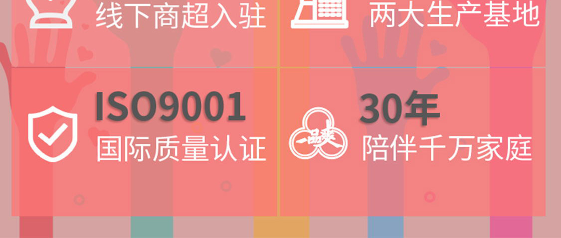 一品爽枸杞200克详情10
