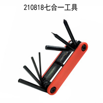 210818 Bicycle combination tool 7 in 1 multi-functional repair tool Repair tool hexagonal folding tool