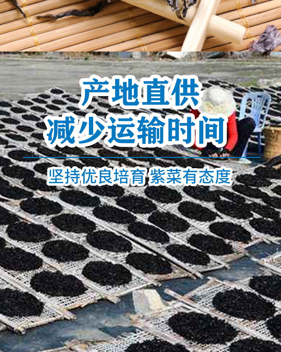 一品爽紫菜汤72克*2详情7