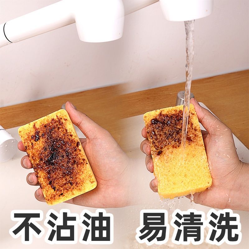 Thickened non-oiled wood pulp cleaning sponge