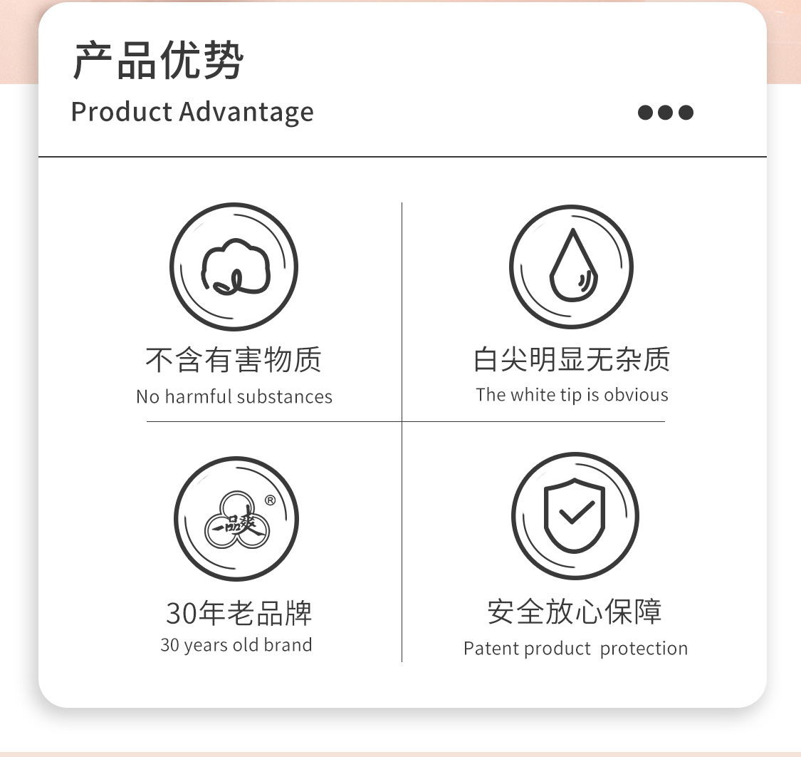 一品爽枸杞200克详情2