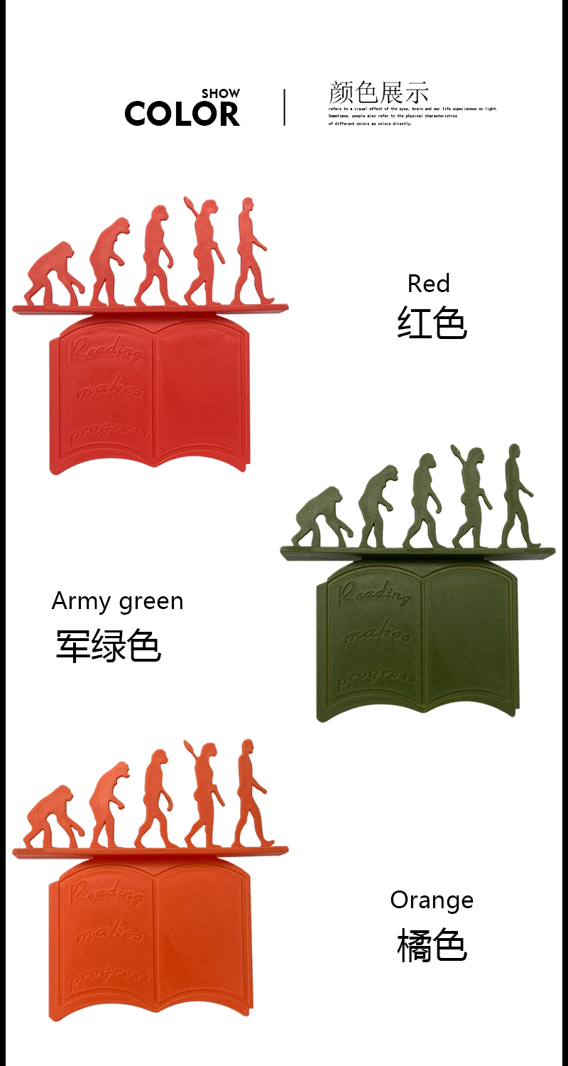 物叠生设计 进化论书签 创意进步阅读书签 文创产品 跨境可售详情3