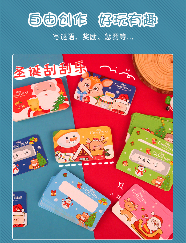刮刮卡老师推荐激励小孩子神器创意教师奖励学生互动卡片儿童手刮刮刮卡详情4