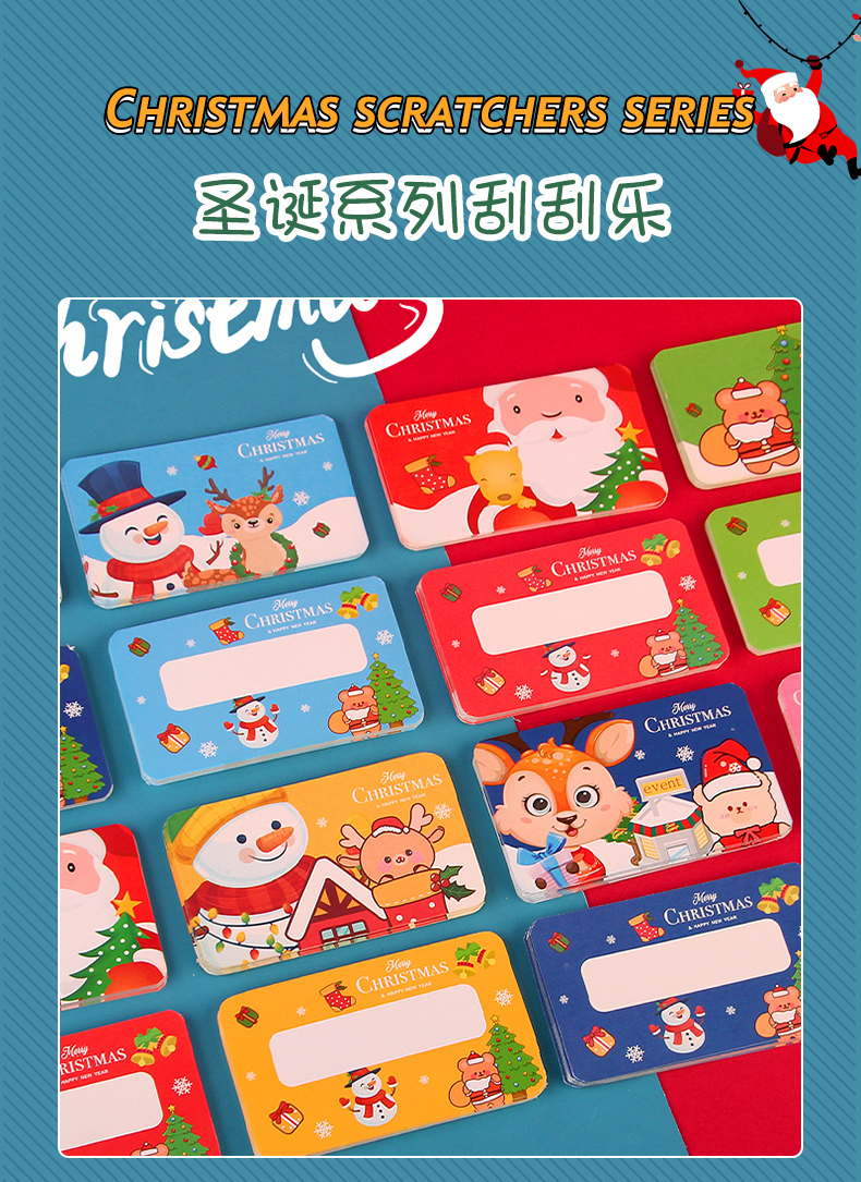 刮刮卡老师推荐激励小孩子神器创意教师奖励学生互动卡片儿童手刮刮刮卡详情1