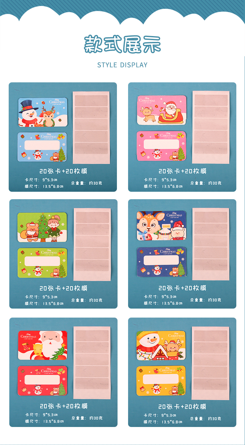 刮刮卡老师推荐激励小孩子神器创意教师奖励学生互动卡片儿童手刮刮刮卡详情3