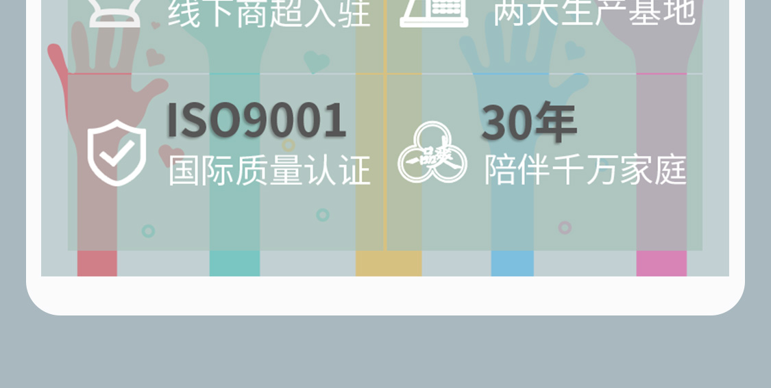 一品爽海带600克详情9