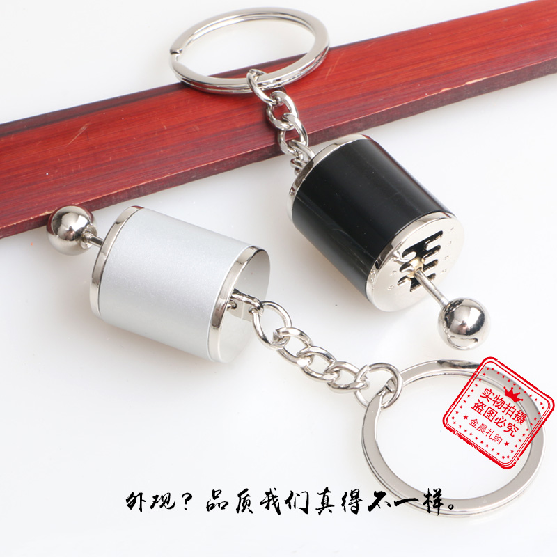 汽车零配件/钥匙扣钥匙链/礼品赠品产品图