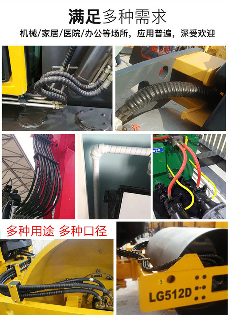 220509螺旋保护套12mm护套 液压油管螺旋护套电线保护管洗车水管空调管保护套 螺旋缠绕管详情14