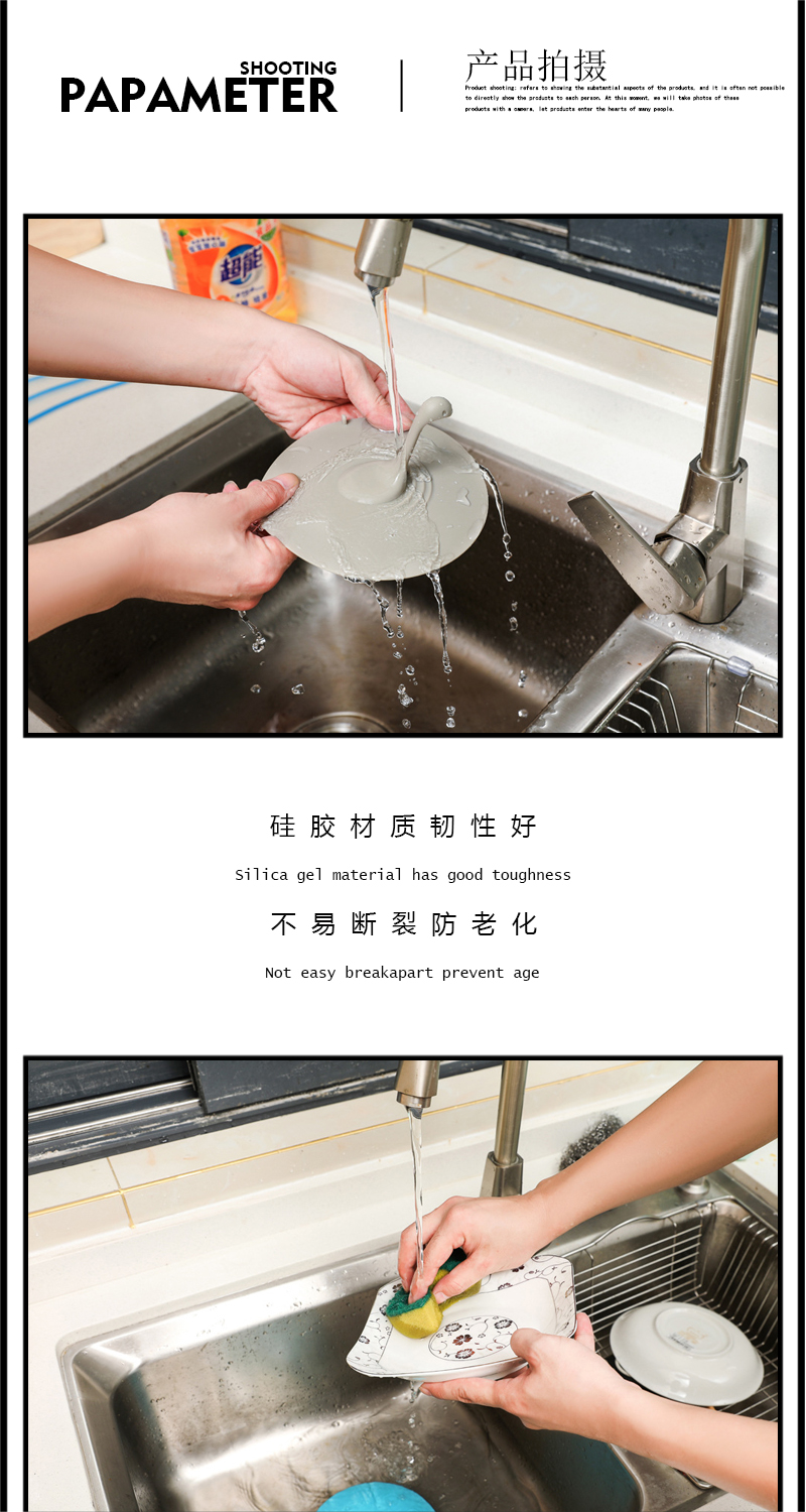物叠生设计 尼斯湖水怪地漏盖 下水道防臭盖硅胶水池塞 厨房水槽塞子 跨境可售详情4