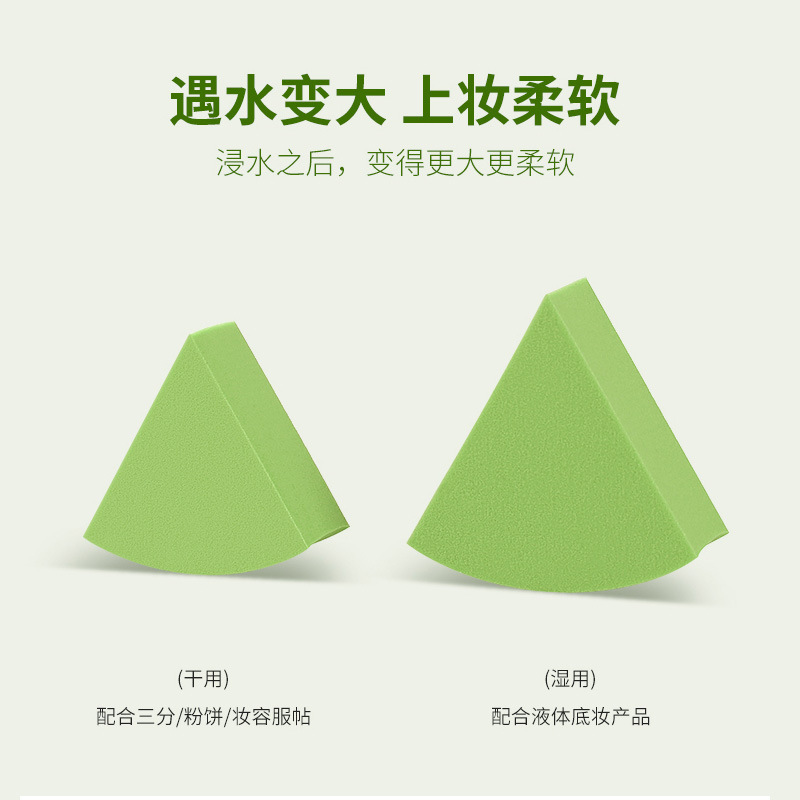 Hydrophilic Fan Powder Puff When Water Becomes Large Powder Puff Bottled Powder Puff Manufacturers Direct Sales full figure
