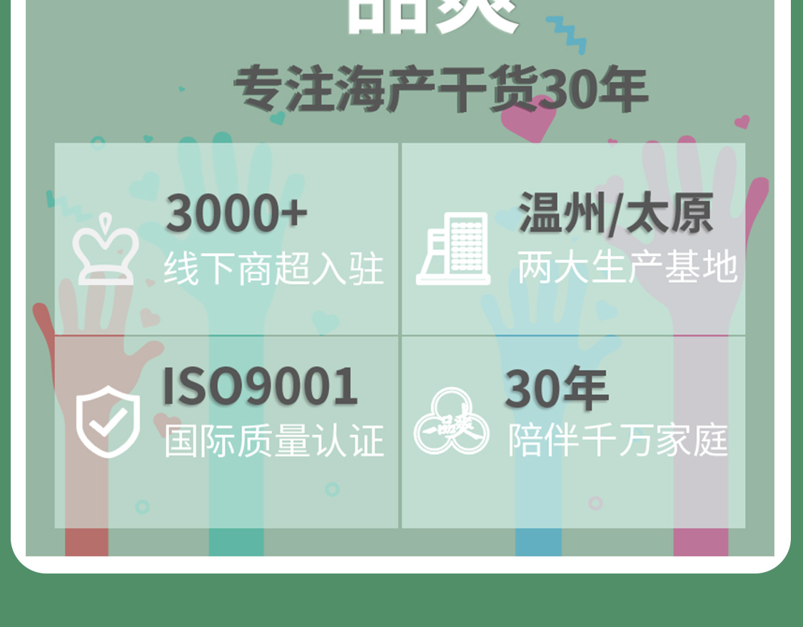 一品爽黑山木耳108克详情11