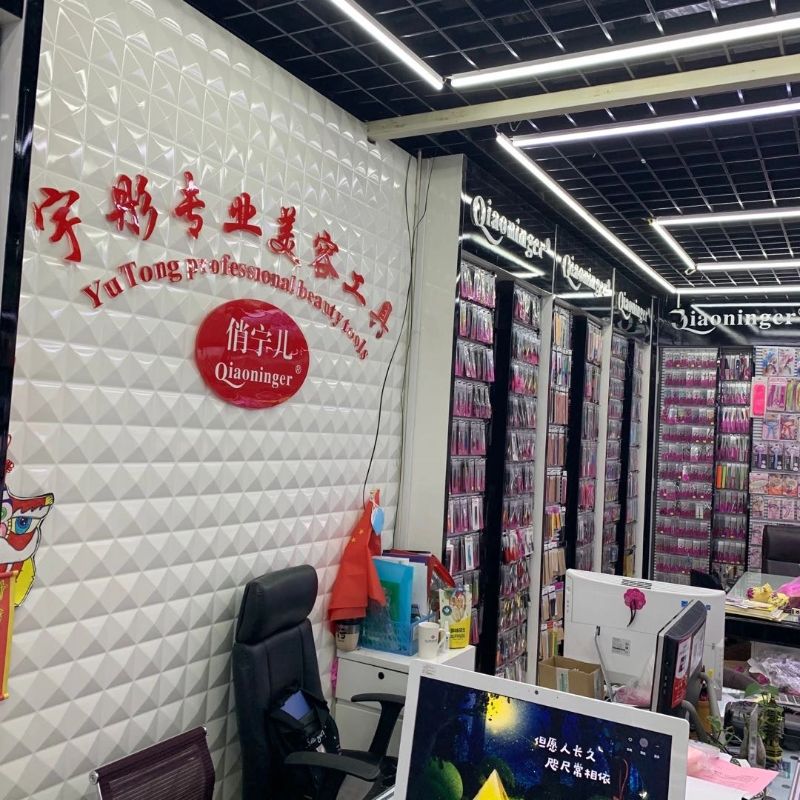 粉刺针/美妆工具/套装白底实物图