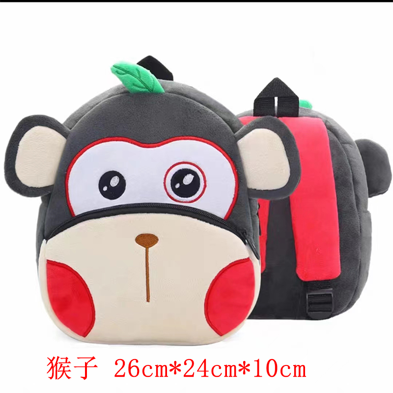 Children's schoolbag plush schoolbag children's bag early education bag animal bag Cartoon bag children's schoolbag thumbnail