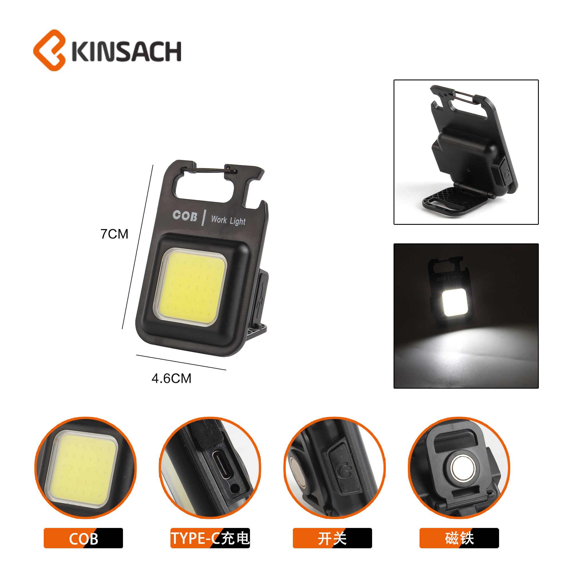 Multi-functional portable USB mini keychain light, high-brightness COB work light, camp light, emergency outdoor camping light details Picture