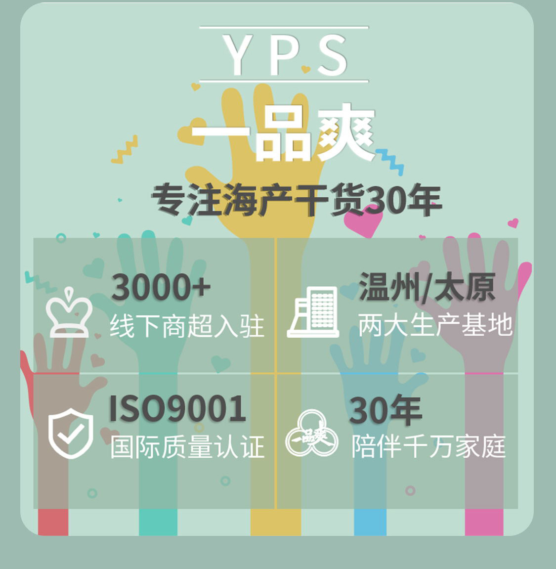 一品爽黑木耳200克详情9