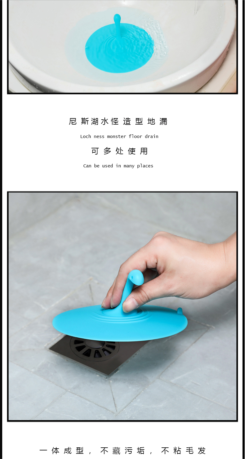 物叠生设计 尼斯湖水怪地漏盖 下水道防臭盖硅胶水池塞 厨房水槽塞子 跨境可售详情6
