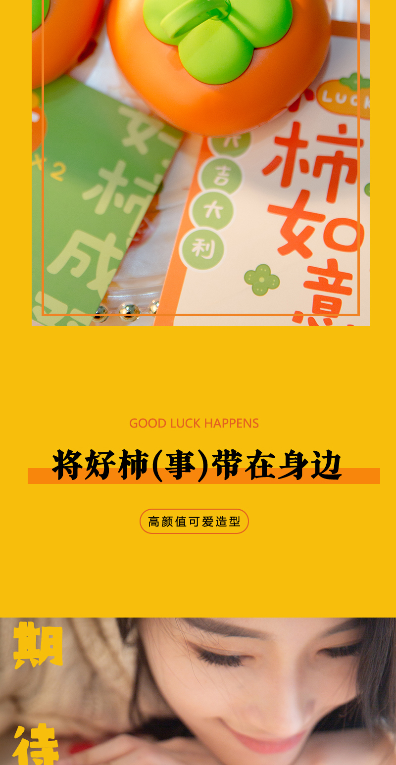 2022爆款柿子按摩暖手宝USB充电二档暖宝宝一档按摩器办公学习礼品赠送详情3