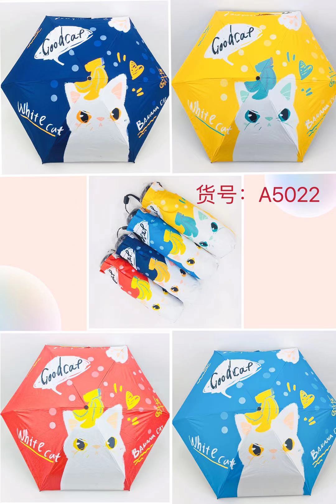 A5022五折黑胶可爱猫防晒伞宏达