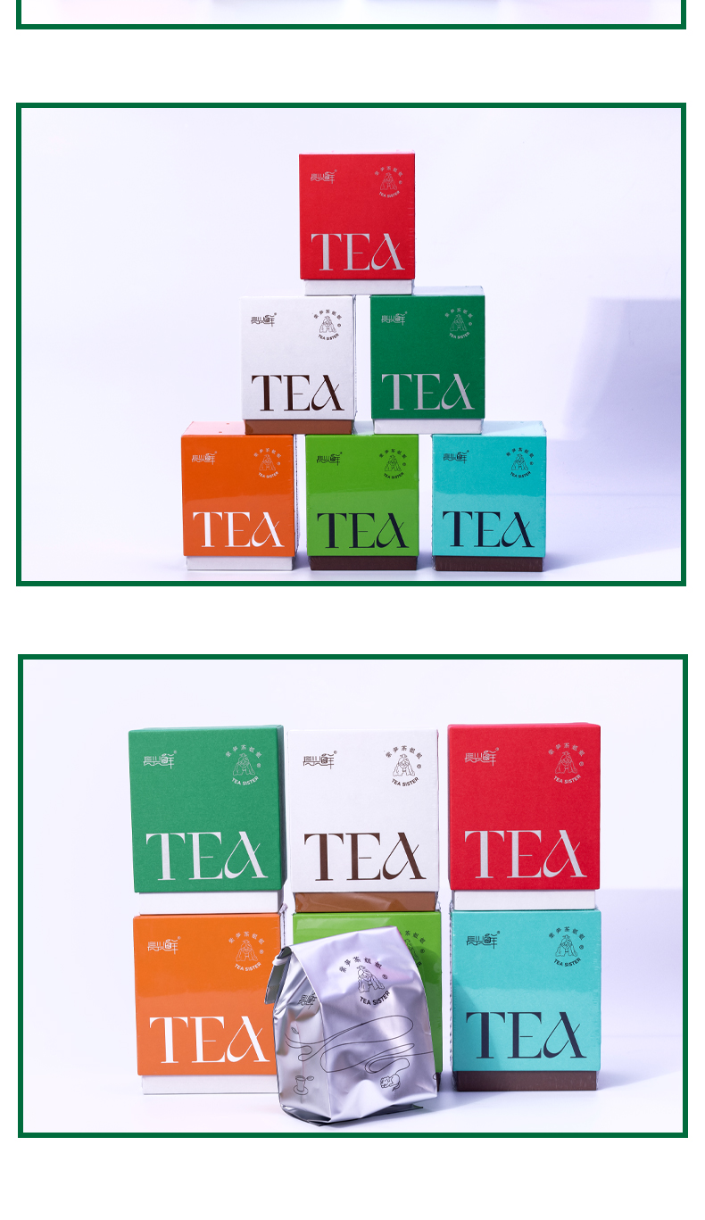 长兴紫笋茶姐姐时尚风系列紫笋饼茶65g江浙沪包邮详情5