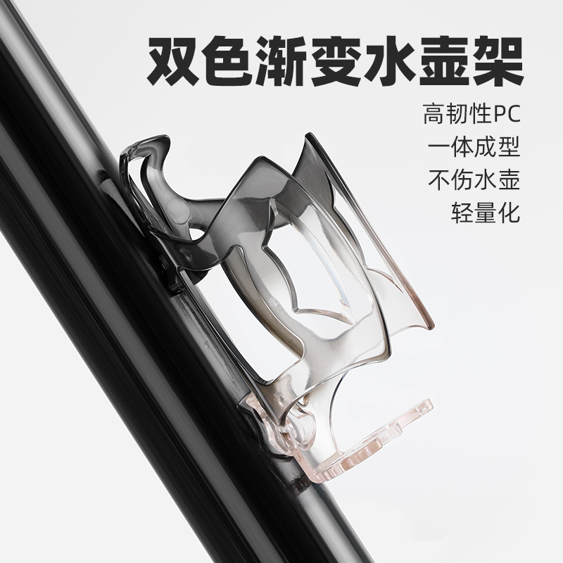 4315 Gradient plastic water bottle holder Bicycle water bottle holder Multi-color gradient highway mountain bike plastic pc water bottle holder Bicycle riding water bottle holder