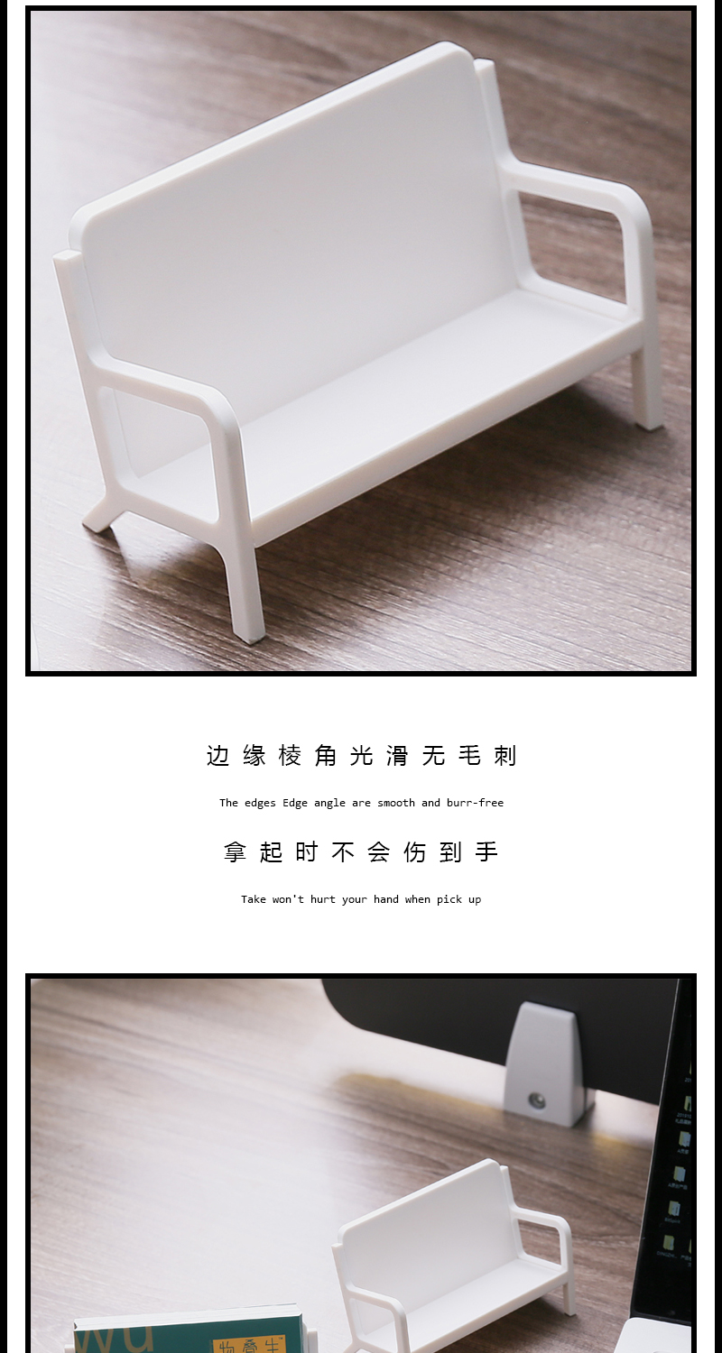 物叠生设计  新款创意沙发造型名片座 桌面收纳名片底座 办公用品详情4