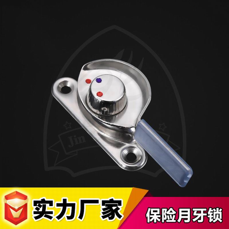 Aluminum alloy doors and Windows stainless steel crescent lock anti-theft lock old-fashioned translation plastic steel window door safety protection lock full figure