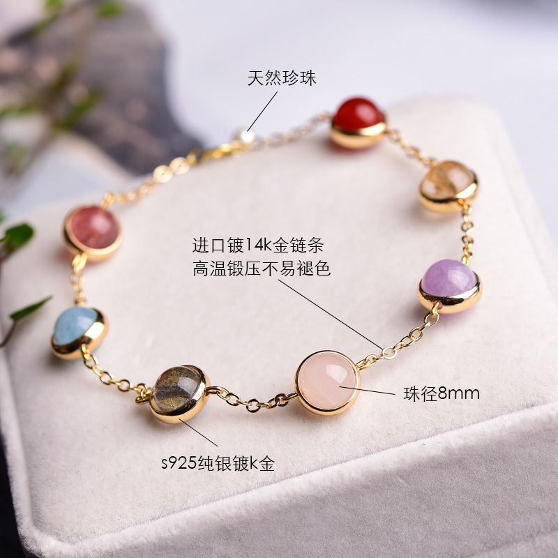 天然草莓晶手链女韩版甜美森系七彩转运珠14k包金彩虹糖日系ins风详情5