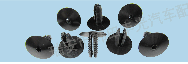 厂家直销 全车厢顶棚门板扣汽车卡扣0884压条扣 500只/袋详情4