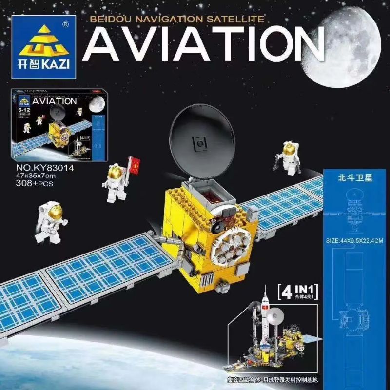 Kai Zhi Shenzhou No. 10 Space Building Blocks Long March No. 7 Children's educational assembly toys for boys details Picture