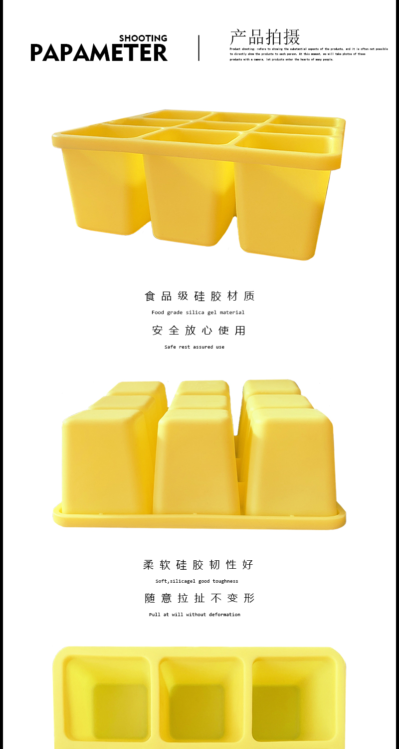 创意硅胶9格冰格模具 正方形速冻冰块模具 冰箱自制冰盒 厨房用品详情3