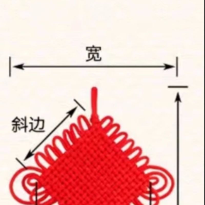 2.0公分绒布结10盘喜庆婚庆节庆用品乔迁新居详情1