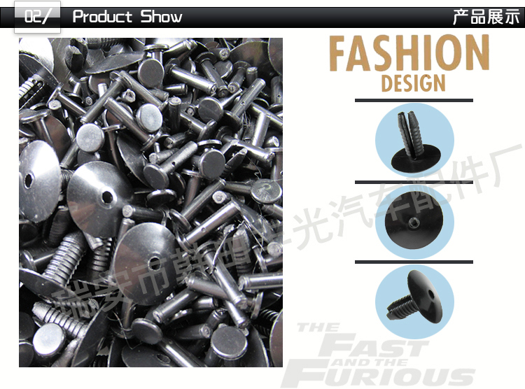 厂家直销 全车厢顶棚门板扣汽车卡扣0884压条扣 500只/袋详情3