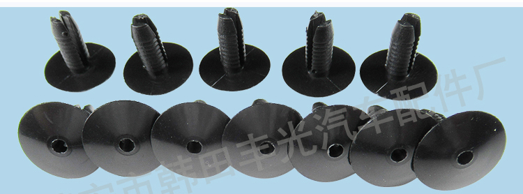 厂家直销 全车厢顶棚门板扣汽车卡扣0884压条扣 500只/袋详情6