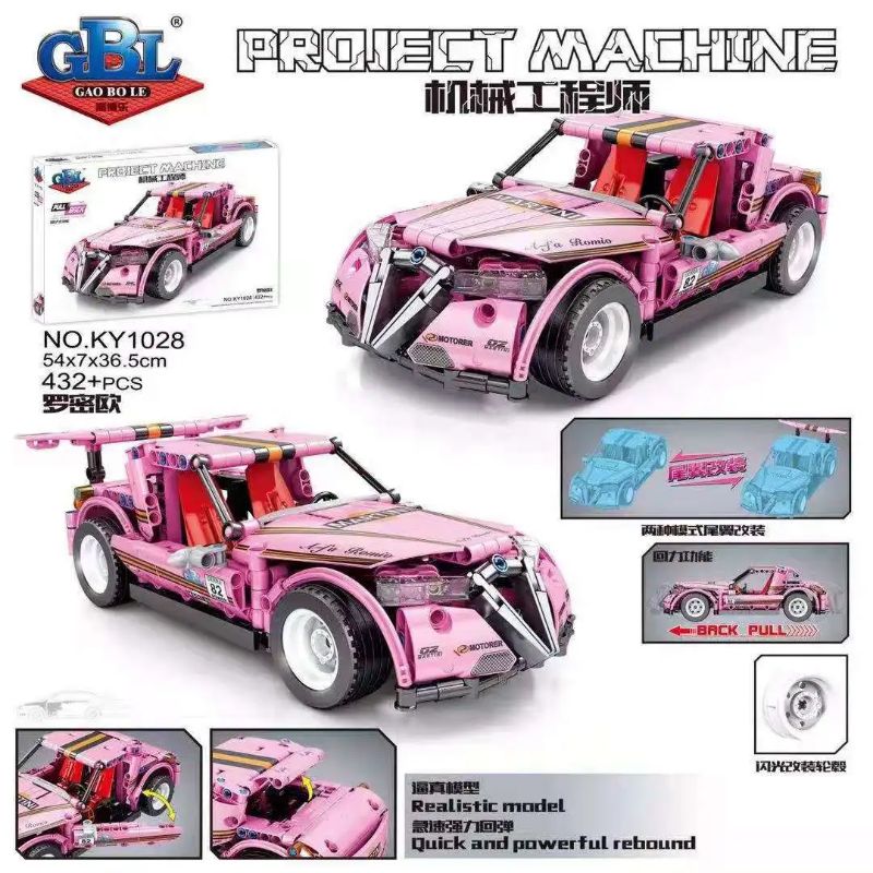 Gao Boluo Mechanical Romeo Engineering Rebound Modified racing Car Model Small Particle sports car Boy building block toy details Picture
