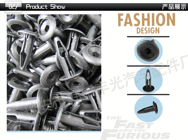 厂家直销 全车厢顶棚门板扣汽车卡扣1521穿心钉 大 500只/袋详情3