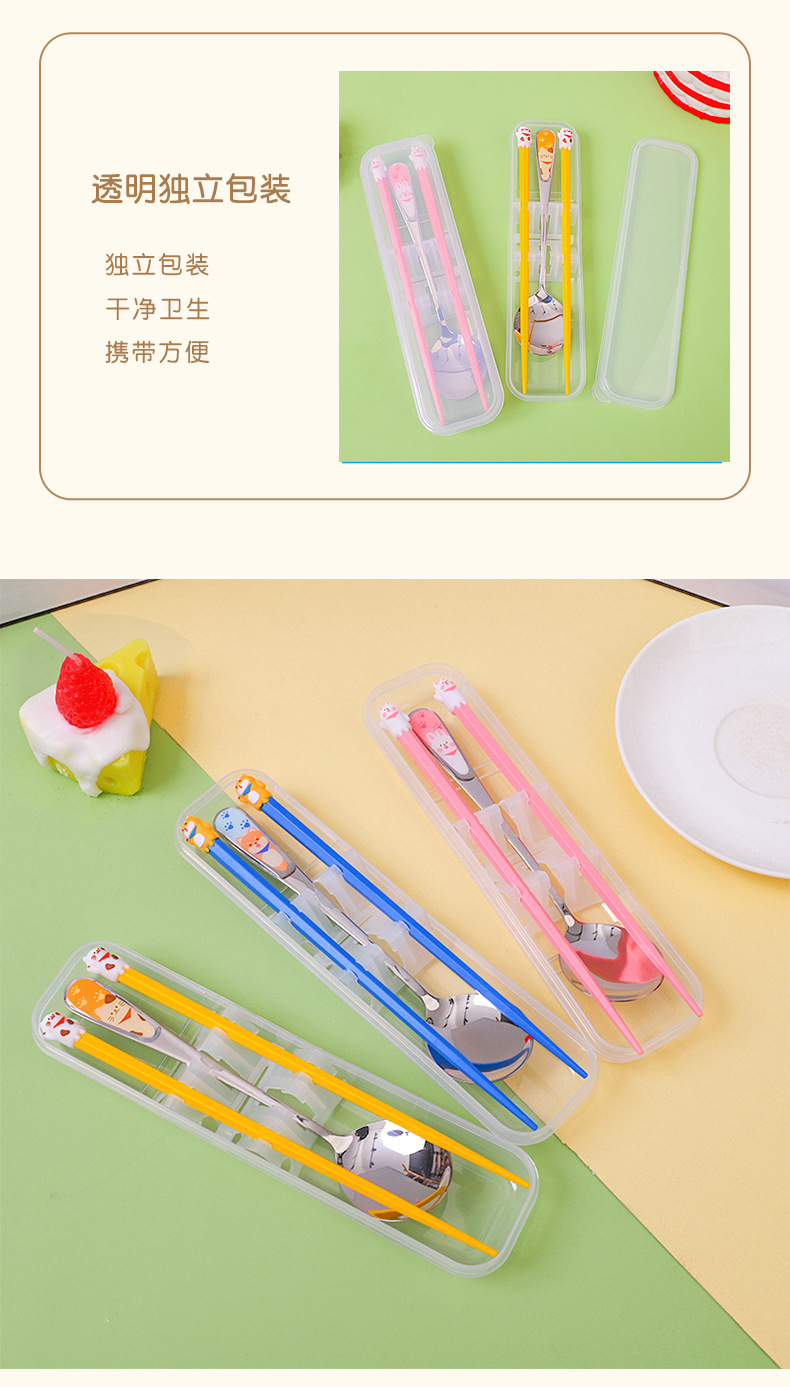 卡通造型不锈钢合金筷餐具套装可爱学生勺筷两件套办公室便携餐具详情5