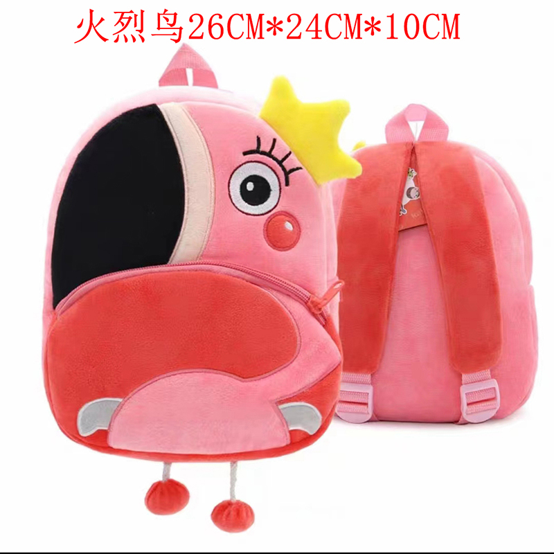 Kindergarten Cartoon Bag Primary School Cute Children Bag Plush Toy Small Backpack Girl Bag Plush Bag
