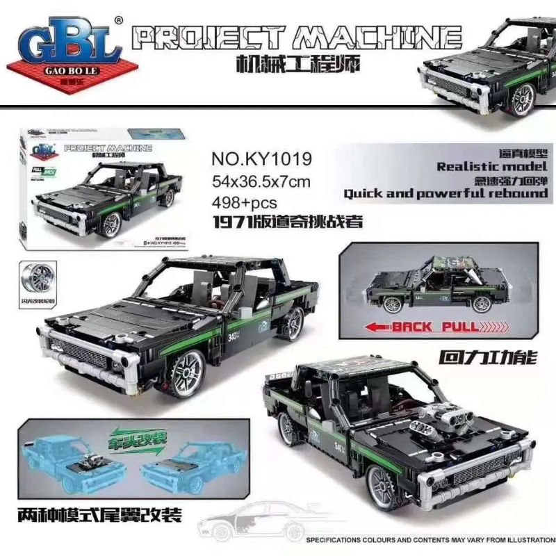 Gao Boluo Machinery 1971 version Dodge Challenger Engineering Rebound Modified Racing Car Model Small Particle sports car Boy building block toy details Picture