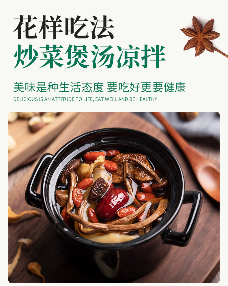 浙江高山特产茶树菇干货不开伞菇干茶菇美味天然菌菇肉厚罐装山友详情6