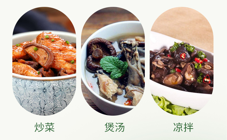 浙江高山特产丑小菇干货山友详情7