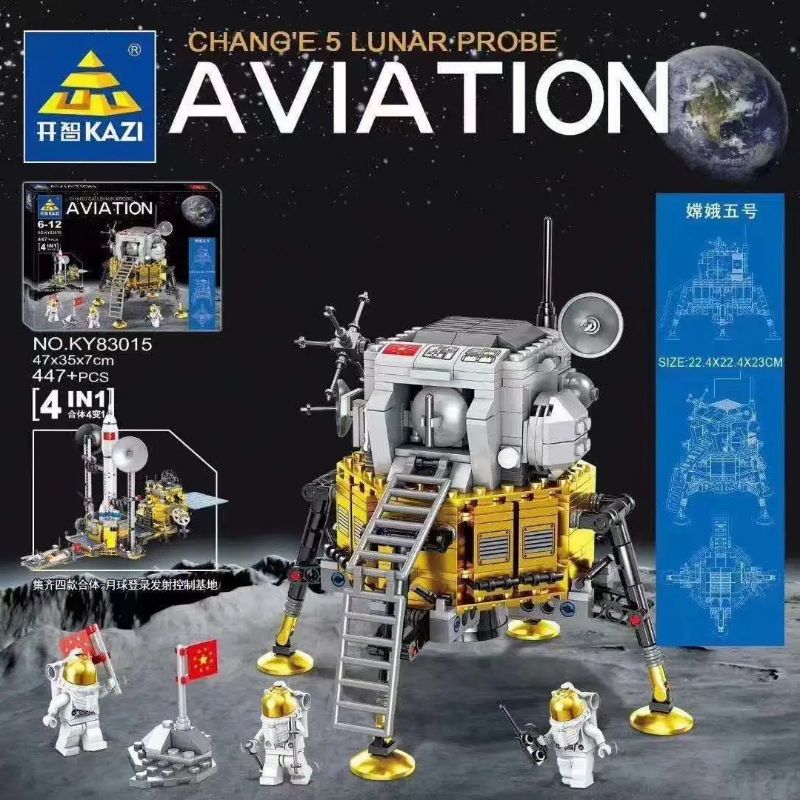 Kai Zhi Building Blocks Long March 7 Chang 'e 5 Children's educational Building Toys for Boys details Picture