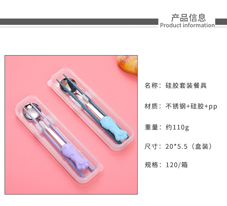 Cat paw silicone tableware set, alloy chopsticks, stainless steel spoons, two-piece set, cute student lunch, office portable spoons and chopsticks pic 5