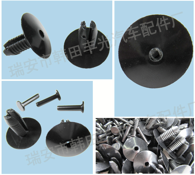 厂家直销 全车厢顶棚门板扣汽车卡扣0884压条扣 500只/袋详情5