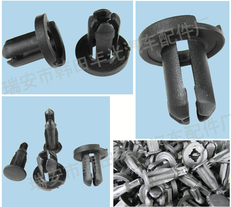 厂家直销 全车厢顶棚门板扣汽车卡扣0508本1次 200只/袋详情5