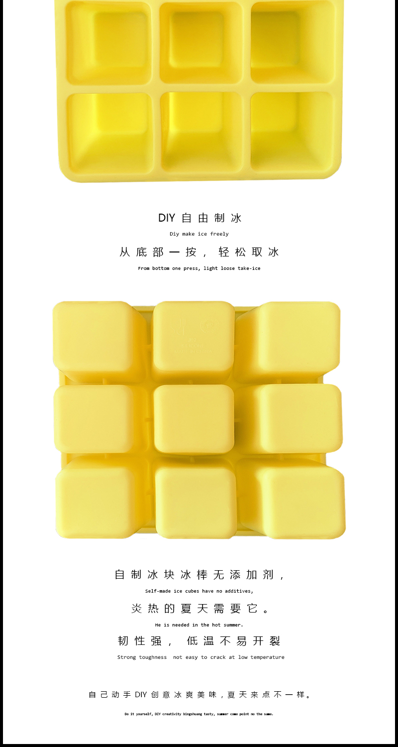 创意硅胶9格冰格模具 正方形速冻冰块模具 冰箱自制冰盒 厨房用品详情4