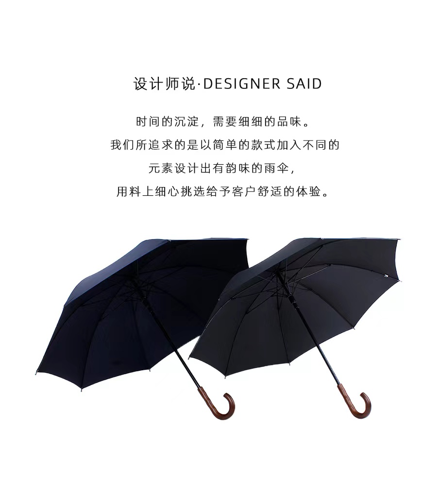 直杆PG布自动开绅士伞防沷水
