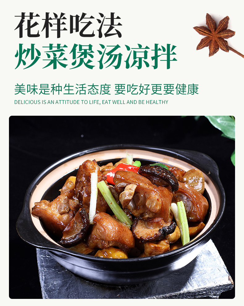 浙江高山特产丑小菇干货山友详情6