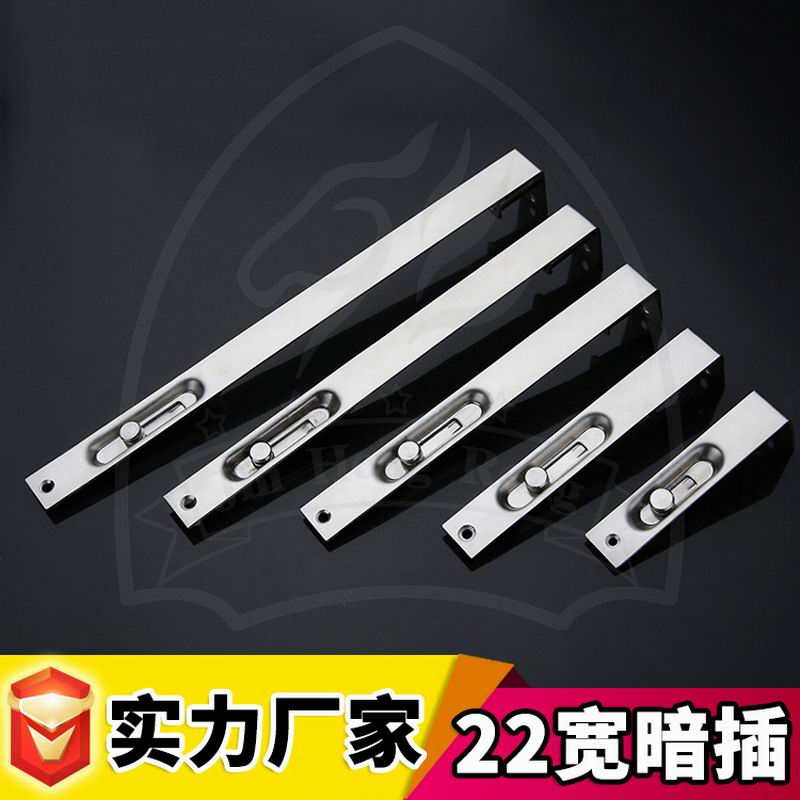 Dark bolt door and window fittings fire door bolt 6 "8" 10 "12" stainless steel heaven and earth bolt full figure