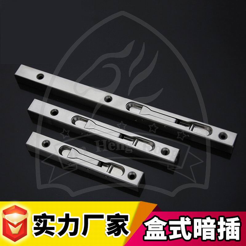 Dark bolt door and window accessories anti-theft door bolt world bolt 6 "8" 12 "stainless steel box bolt full figure