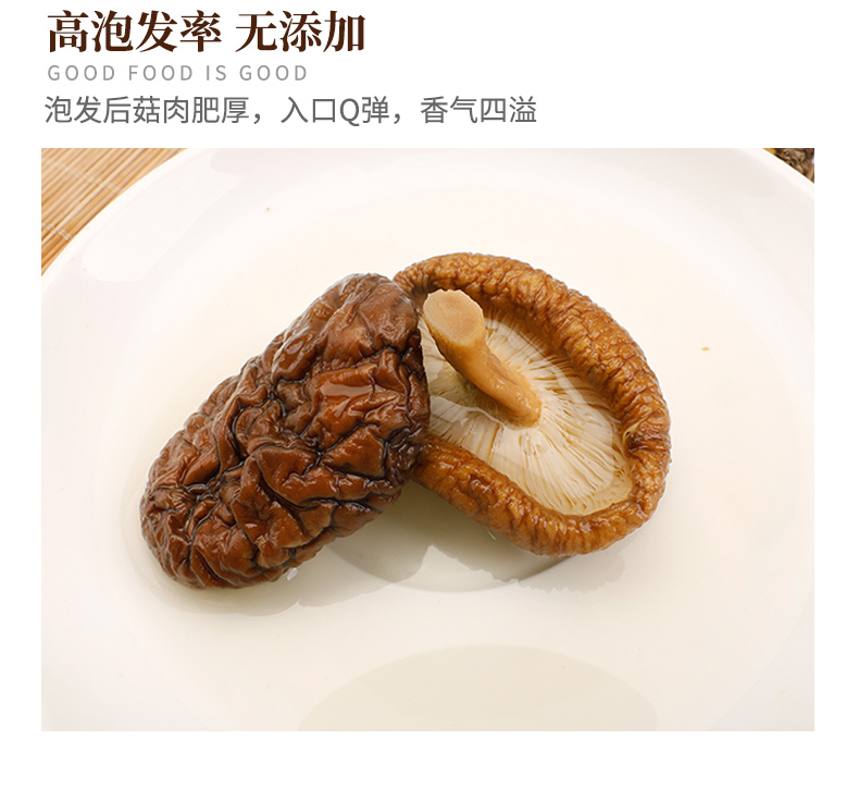 浙江高山特产丑小菇干货山友详情4